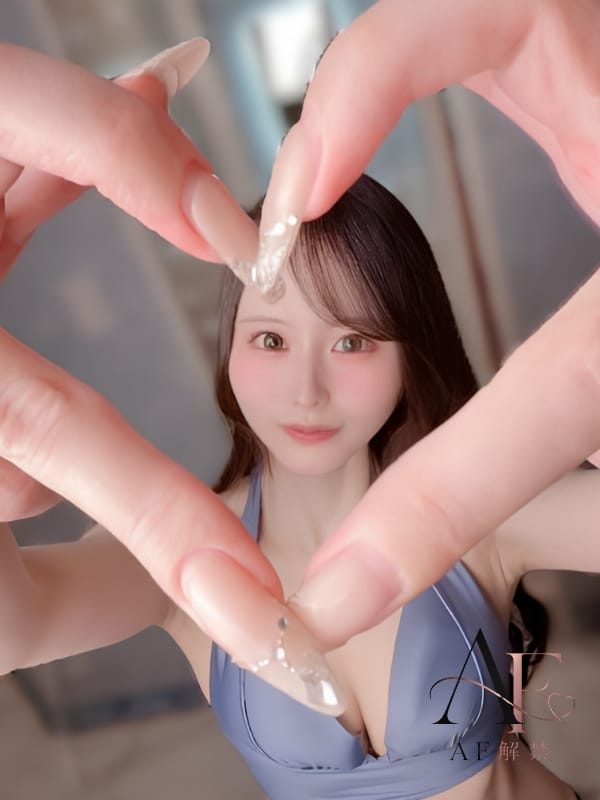 せな