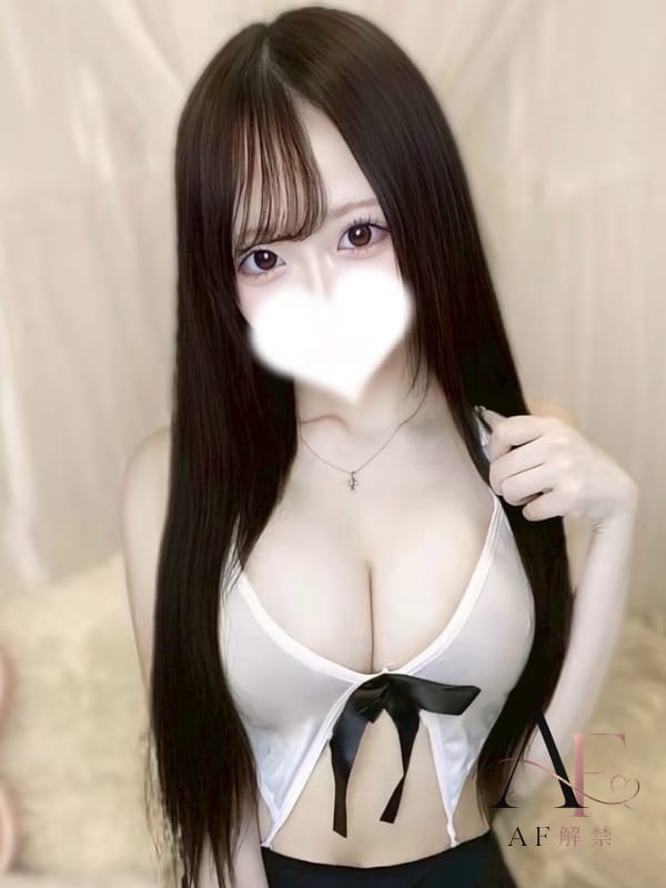 るな